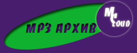 mp3logo.jpg (17318 bytes)