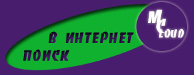 poisklogo.jpg (18023 bytes)